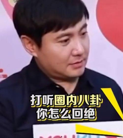 圈内人爆料魏大勋沈腾是真的吗,魏大勋沈腾恋情实锤？圈内人爆料真相揭晓